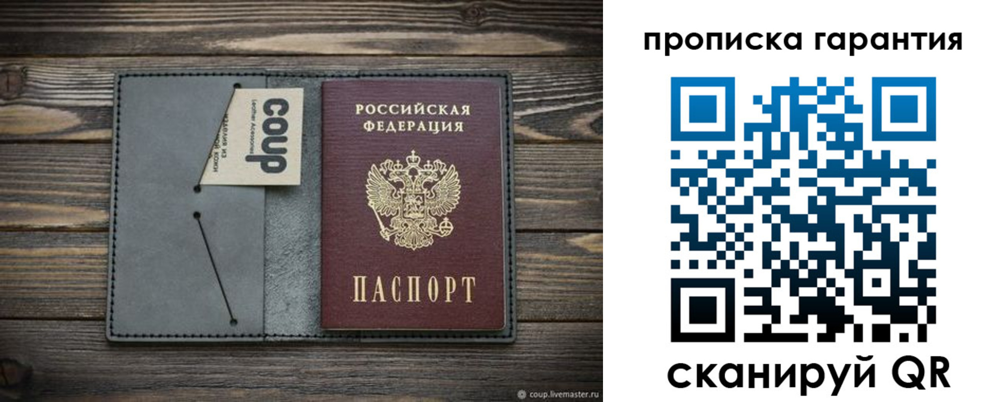 регистрация для дет. сада в Поворино